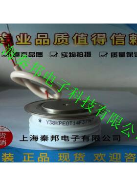 销售台基MDC2000A800V MDC2000A1200V MDC2000A1400V可控硅模块