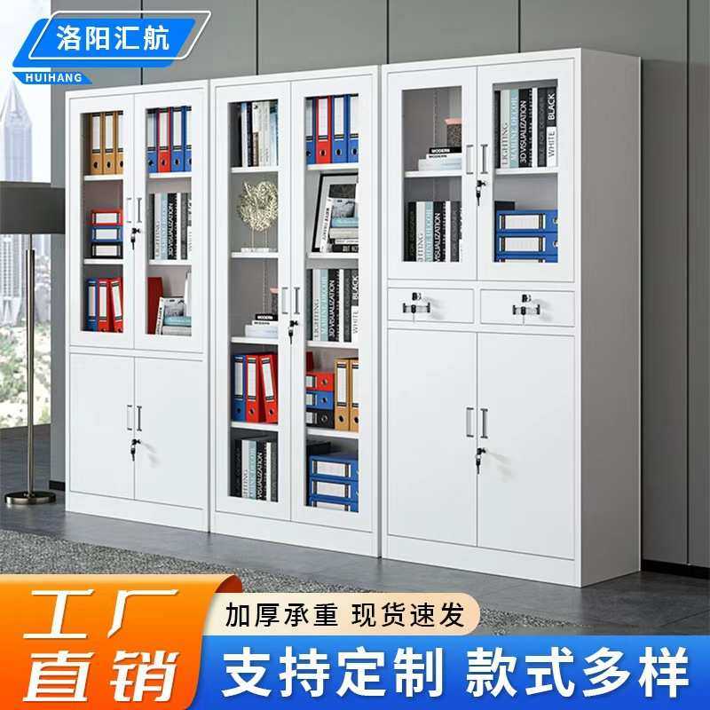 文件柜办公室铁皮柜资料柜档案收纳带锁储物柜财务凭证抽屉加厚钢,农机/农具/农膜,其它农用工具,淘宝优惠券,粉丝福利购,淘宝优惠卷