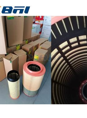 710W08405-0021 710W08405-0017 重汽汕德卡空滤芯汕德卡C7H空滤