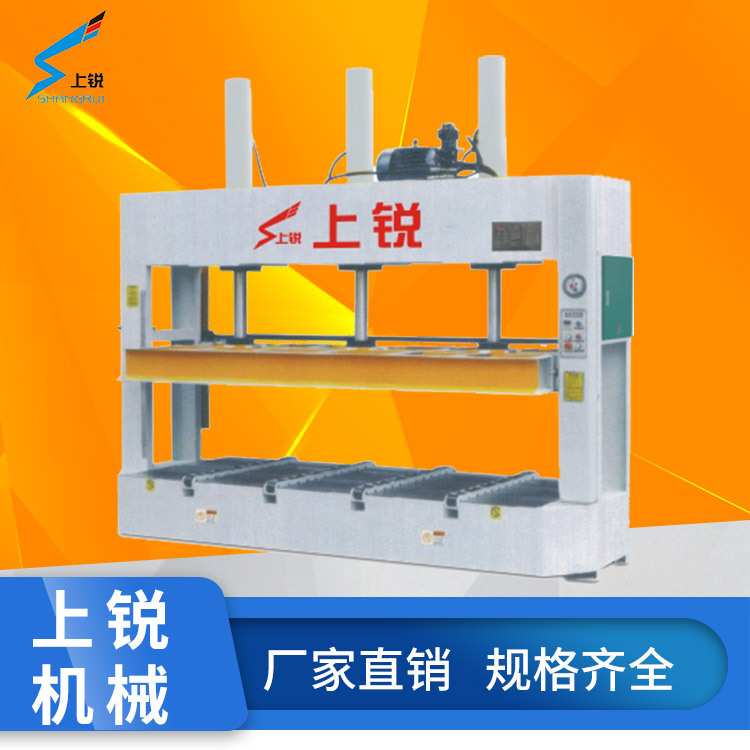 上锐75吨板材门板贴面带滑轮冷压机特殊油缸液压式冷压机