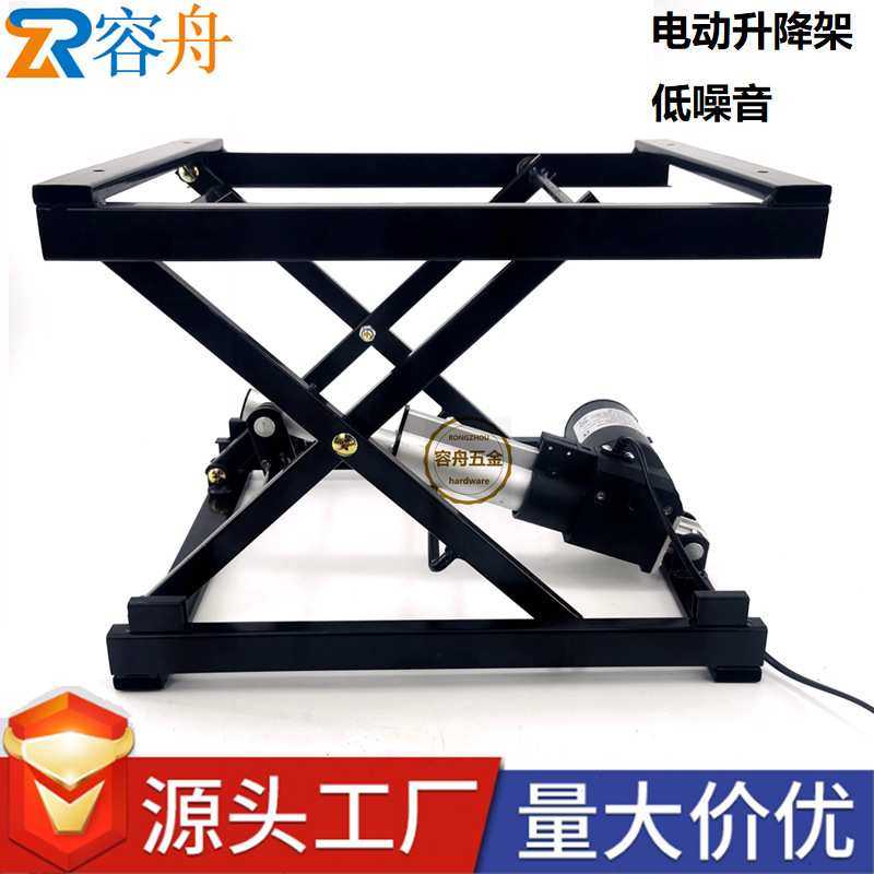 智能创意多功能功夫茶几泡茶茶盘电动升降五金铁架,农机/农具/农膜,其它农用工具,淘宝优惠券,粉丝福利购,淘宝优惠卷