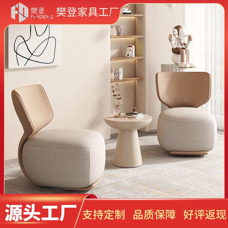 原木轻奢头等舱懒人沙发椅北欧客厅单人椅布艺矮凳阳台休闲靠背椅