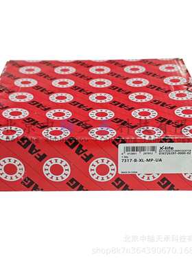 F-A-G 7317-B-XL-MP-UA角接触球轴承尺寸：85*180*41mm中国产地