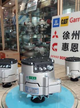 上柴D6114柴油机发电机 D11-102-13+A JFZ277D 28V 70A