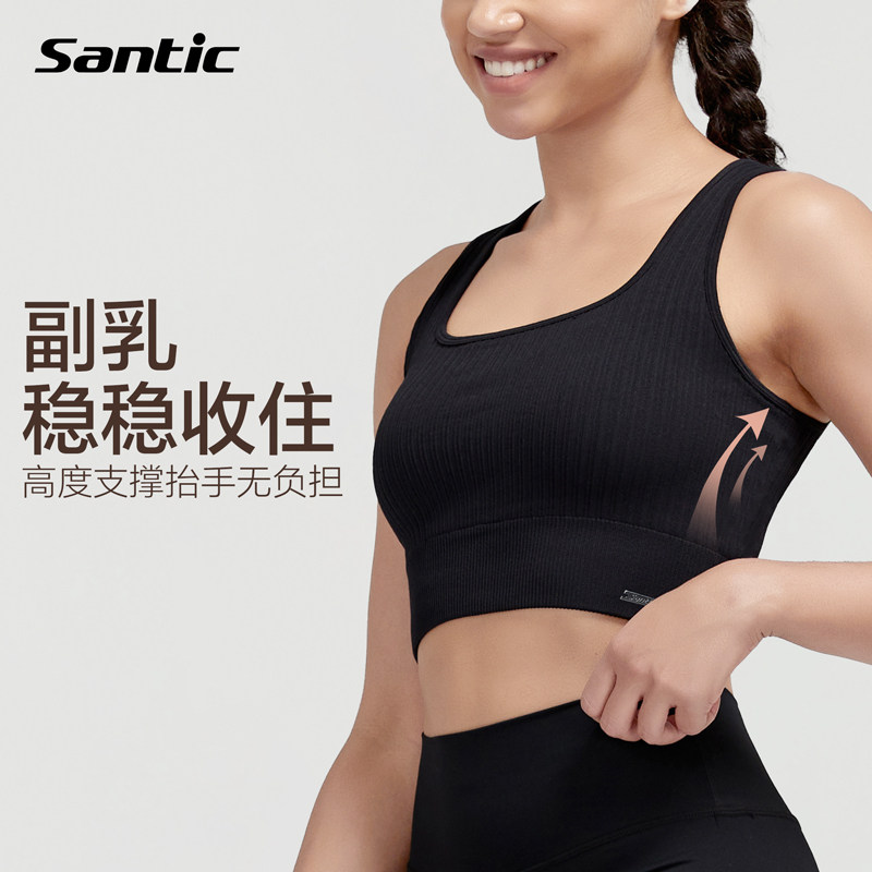 Santic森地客无缝一体杯骑行运动内衣女无袖背心透气健身文胸木槿,自行车/骑行装备/零配件,骑行内搭,淘宝优惠券,粉丝福利购,淘宝优惠卷