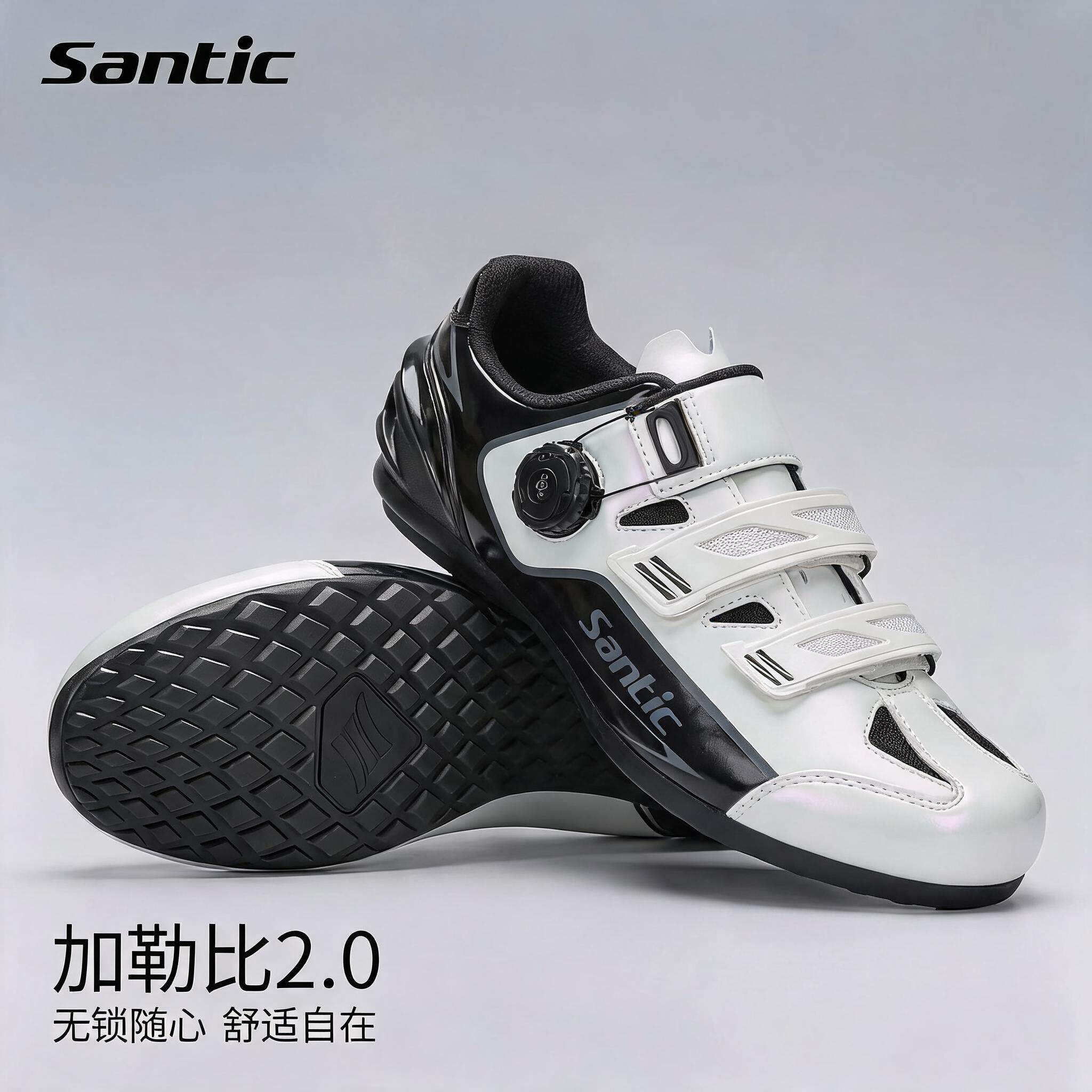 Santic森地客非锁助力骑行鞋男式公路自行车透气无锁鞋加勒比2.0