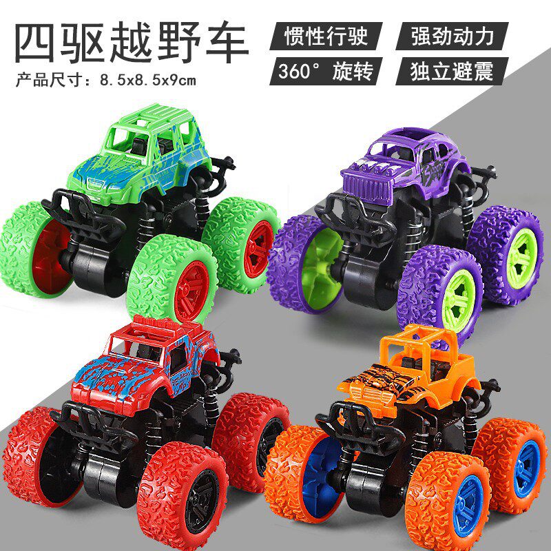 惯性越野车玩具摔攀爬车模型