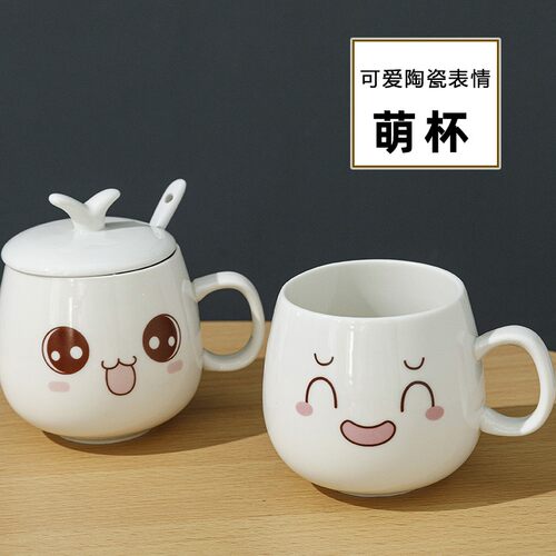 大容量可爱陶瓷水杯喝茶潮流男女生家用马克杯牛奶咖啡杯子带盖勺