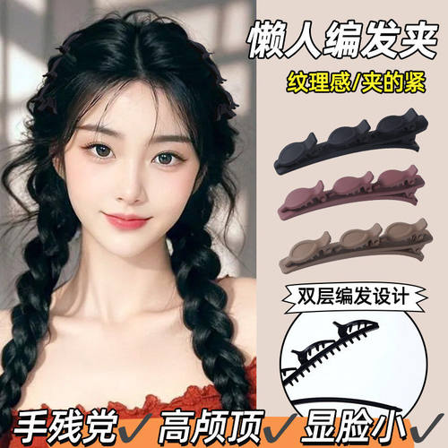 懒人双层编发公主发夹女前额刘海