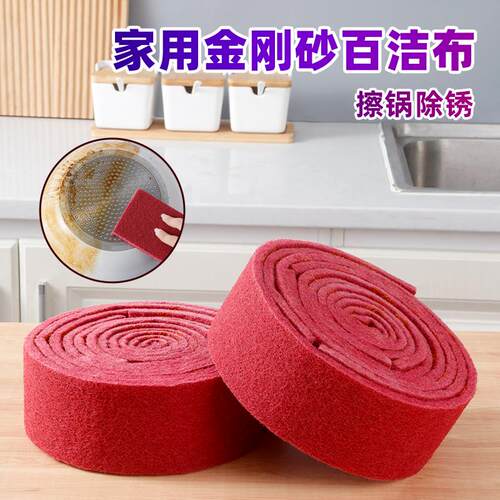 加厚金刚砂魔力擦强力去污清洁