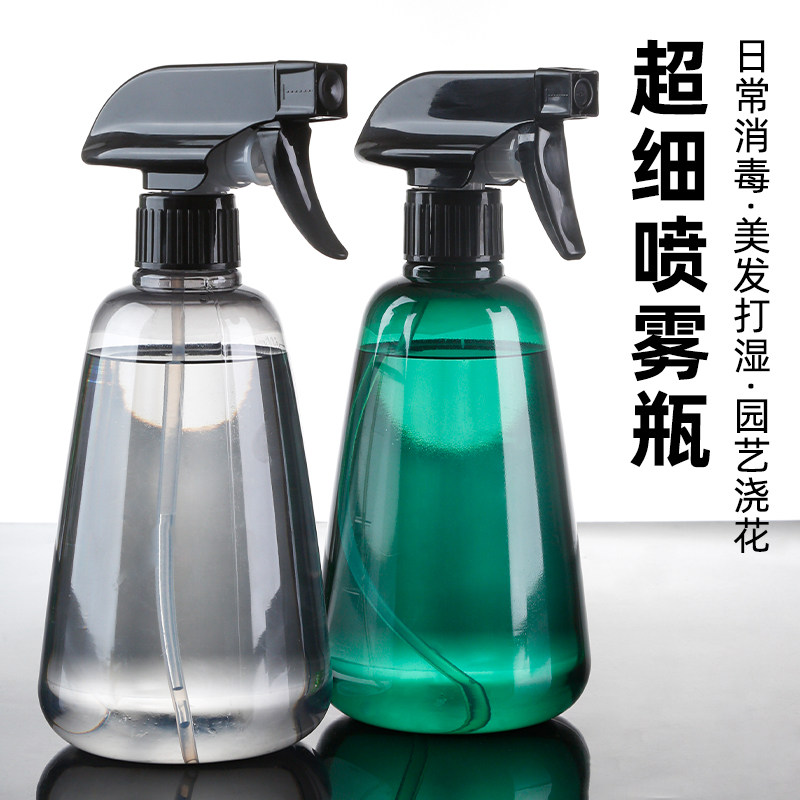 喷壶手压式细雾清洁家用美发喷雾