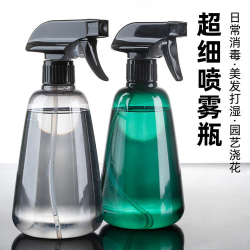 喷壶手压式细雾清洁家用美发喷雾