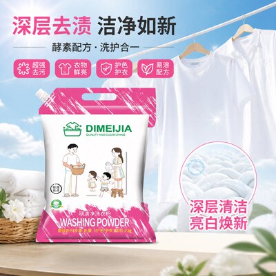 顽渍净洗衣粉酵素成分超强去污