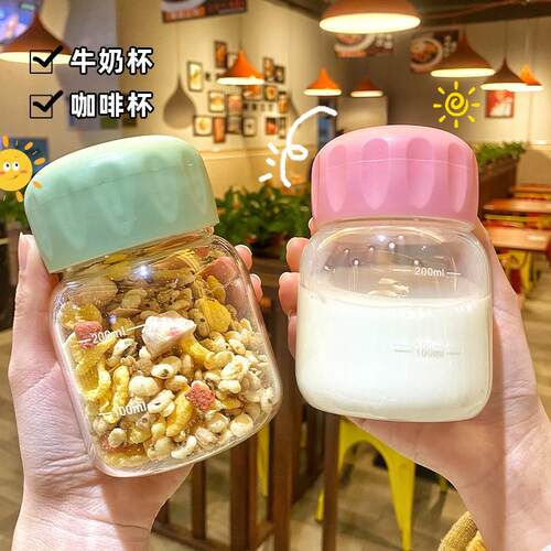 玻璃杯女摇摇杯水杯装中药新款2024豆浆杯牛奶杯咖啡小杯子胖胖杯