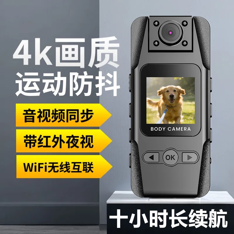 Long-lasting HD camera, action camera, voice recorder, recording tool, anti-shake mobile phone law enforcement recorder