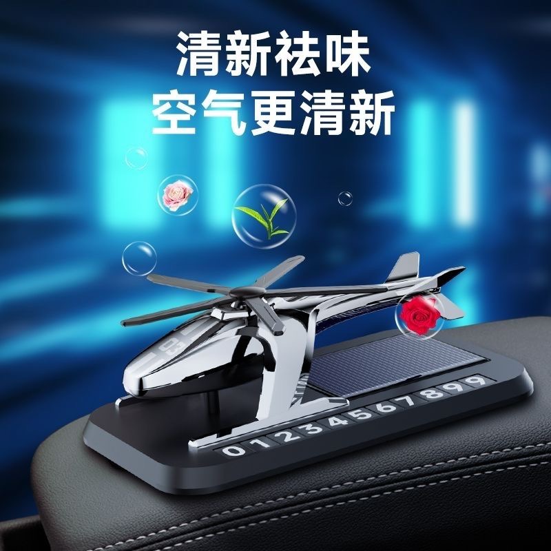 车载临时停车号码牌汽车内挪车牌