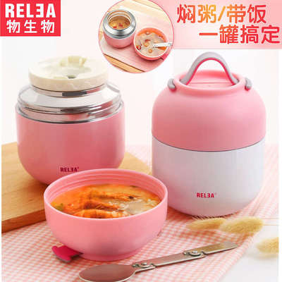 食品保温杯瓶上班饭盒外出便携装粥桶不锈钢迷你小保温汤罐焖烧壶