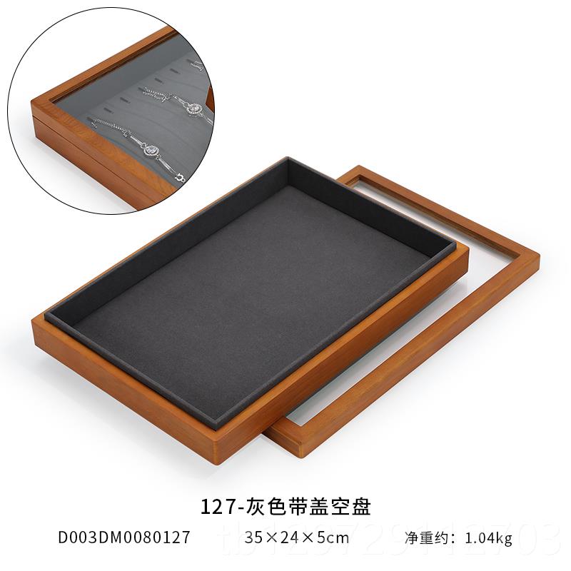 高档首饰展托盘实带珠盖首饰木盒项链戒指耳钉宝展示盘珠宝示店展