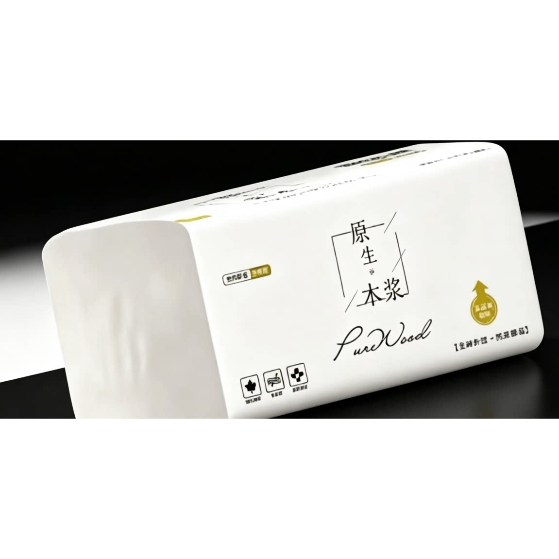 厕所手纸特价通用婴儿家庭装冲量抽纸
