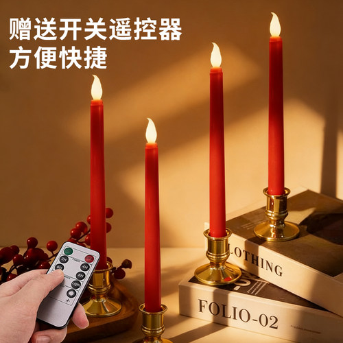 2026新款电子蜡烛灯红色结婚乔迁供奉仿真遥控生日电池氛围LED灯