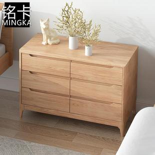 橡木70cm床头柜实木原木色北欧风卧室大容量6抽屉家用收纳储物柜