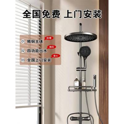 包安装加厚全铜淋浴花洒套装家用卫浴喷头浴室沐浴卫生间洗浴淋浴