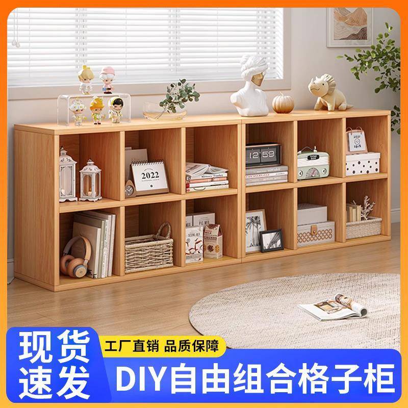 实木书架置物架落地靠墙组合格子柜客厅幼儿园储物收纳矮家用书柜
