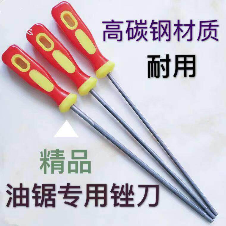 电油锯炼条木工手工锯齿打磨专用工具挫伐金刚石搓耐用圆锉刀高碳