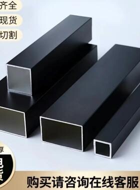 铝合金方管型材黑色铝方管铝方通扁通空心管隔断矩形铝管四方管