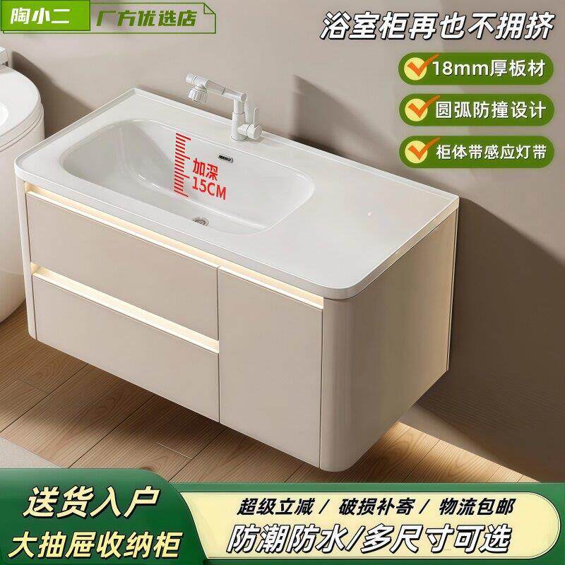 加厚圆弧蜂窝铝浴室柜抽屉式陶瓷一体洗漱台盆卫生间洗脸池洗手盆