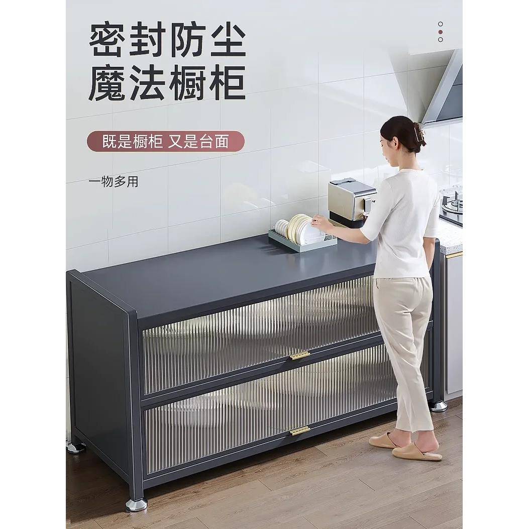 带门厨房置物架落地多层收纳碗柜多功能微波炉橱柜餐边柜储物柜子