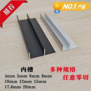 铝合金F型槽铝型材异形U型铝槽F型淋浴包边收口条工业用铝型材