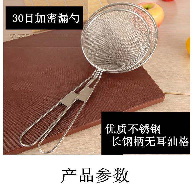 食品级304加密漏勺长柄不锈钢滤网油炸捞勺 豆浆过滤网油格捞油渣