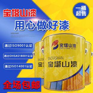 宝塔山油漆防锈漆栏杆铁门暖气片金属快干漆户外醇酸调合漆3公斤