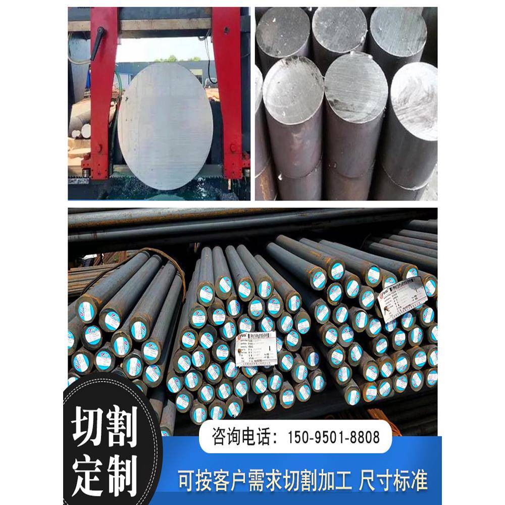 GCr15轴承钢 25Cr2MoV圆钢20CrMnTiH 40CrNiMoA 38CrMoAl圆棒零切