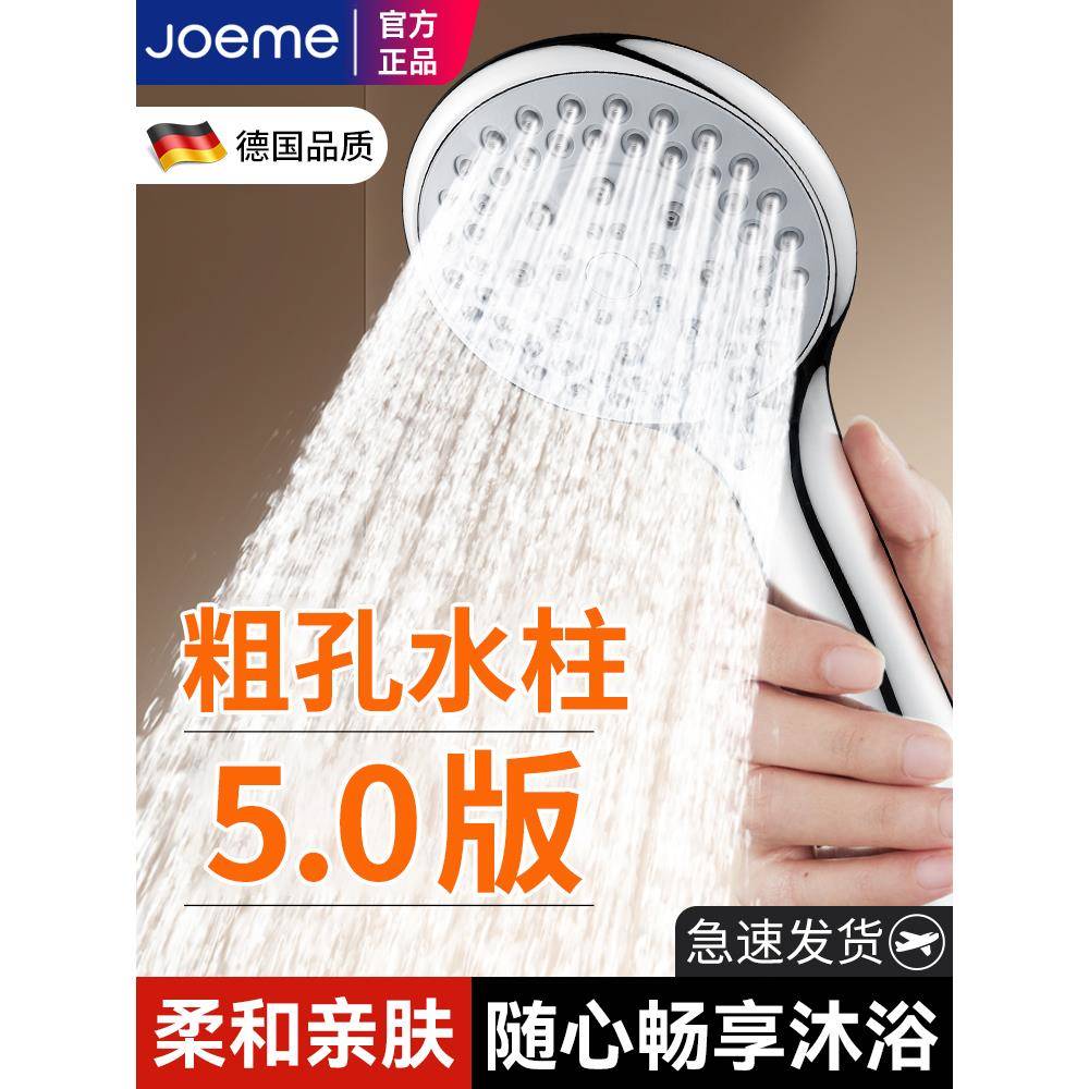 粗孔大出水花洒喷头家用浴室热水器淋浴头老式不增压莲蓬花晒套装