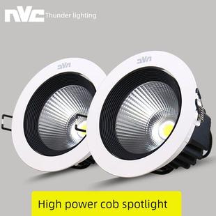 Nvc Led射灯芯吸顶灯20W 12瓦嵌入式服装店1101D 1102D 1103D
