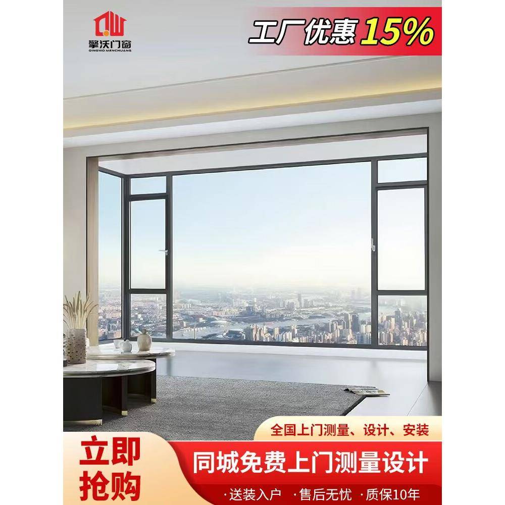常州无锡苏州南通断桥铝门窗落地窗推拉窗隔音系统窗封阳台定制