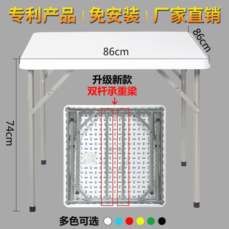 掼蛋折叠方桌折叠桌餐桌家用小方桌正方形麻将桌打牌桌子4人吃饭
