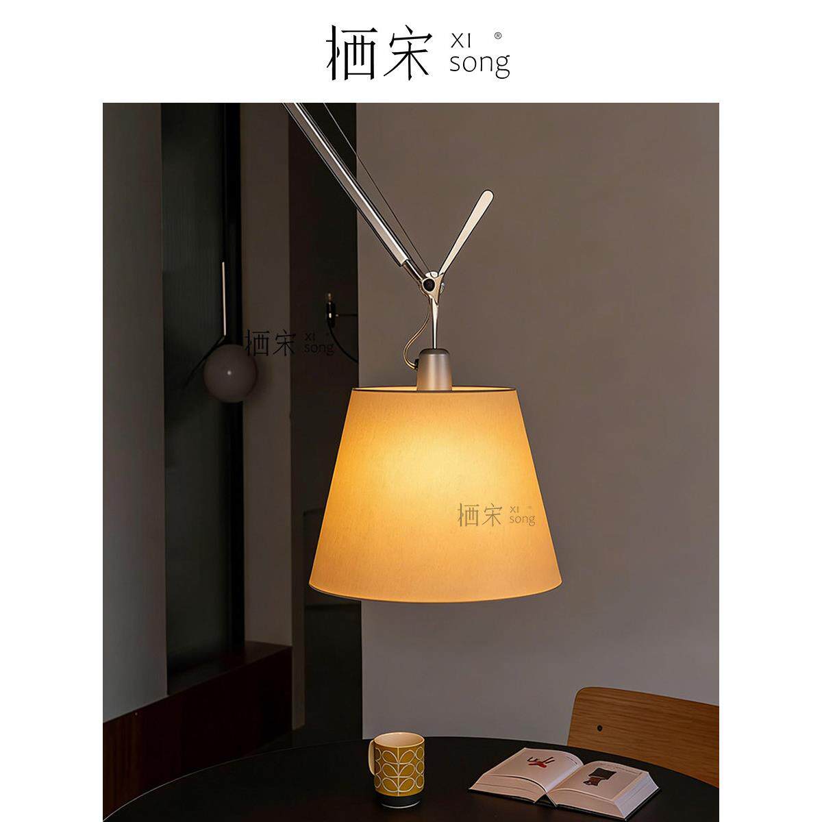 栖宋 可移位书房中古餐厅吊灯Tolomeo摇臂卧室简约设计师灯具