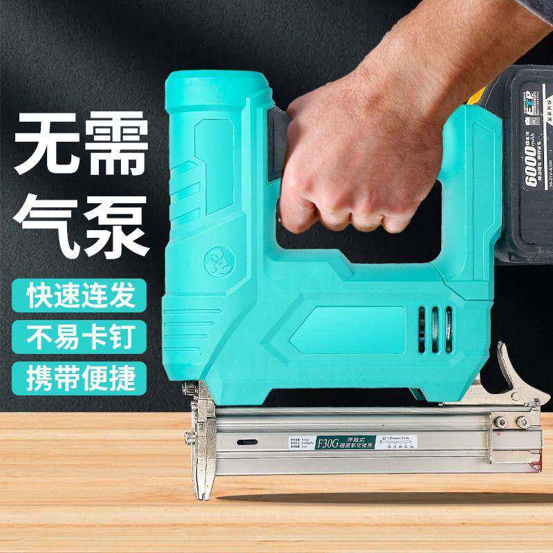 通用大艺电池两用钉枪直钉锂电钉枪木工专用模板装修F30玛钉1022J