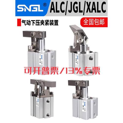 JGL杠杆气缸CNC气动夹具压紧夹持斜头XALC25/32/40/50/63/80/100D