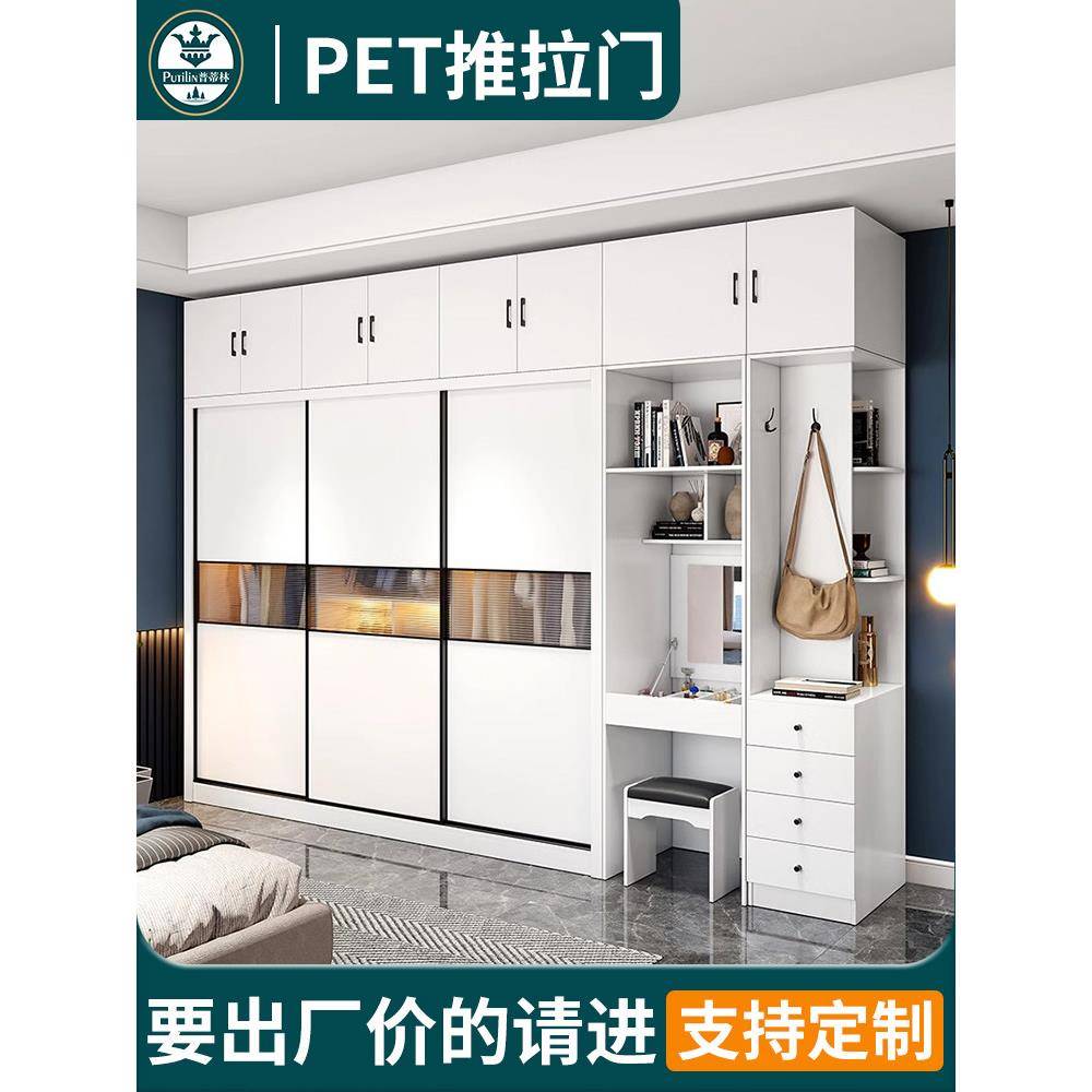 衣柜推拉门定做现代简约实木耐磨高光移门定制肤感PET壁柜门订做