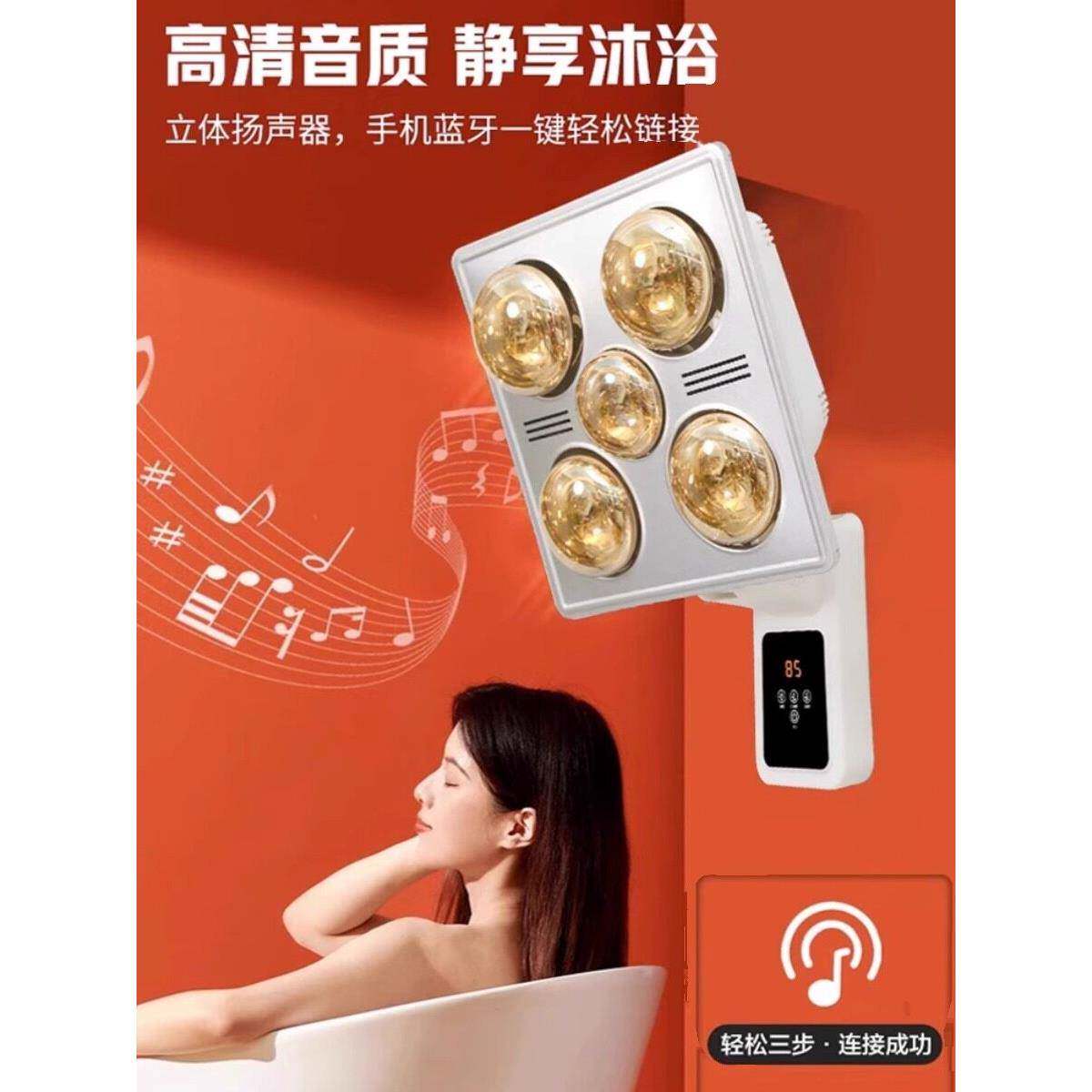壁挂式灯暖浴霸取暖器照明挂墙式卫生间浴室洗澡暖光灯挂壁免打孔