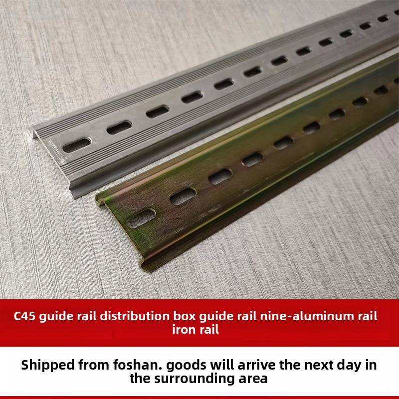 C45导轨彩色镀锌35mm宽铝导轨高低铁u型导轨空气开关钢轨氧化铝导