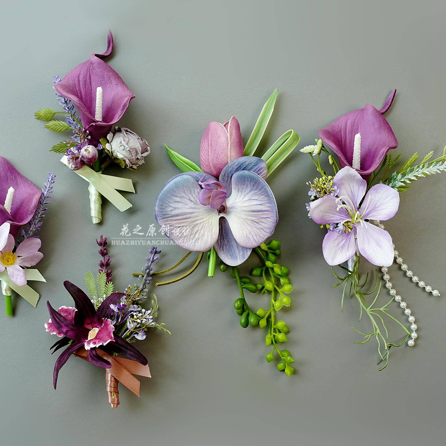 紫色新郎新娘结婚胸花婚礼定制父母亲全套家人襟花伴郎伴娘手腕花