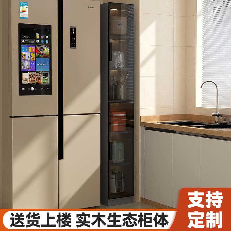 实木厨房置物架多功能落地夹缝柜防尘收纳柜子家用碗柜橱柜储物柜