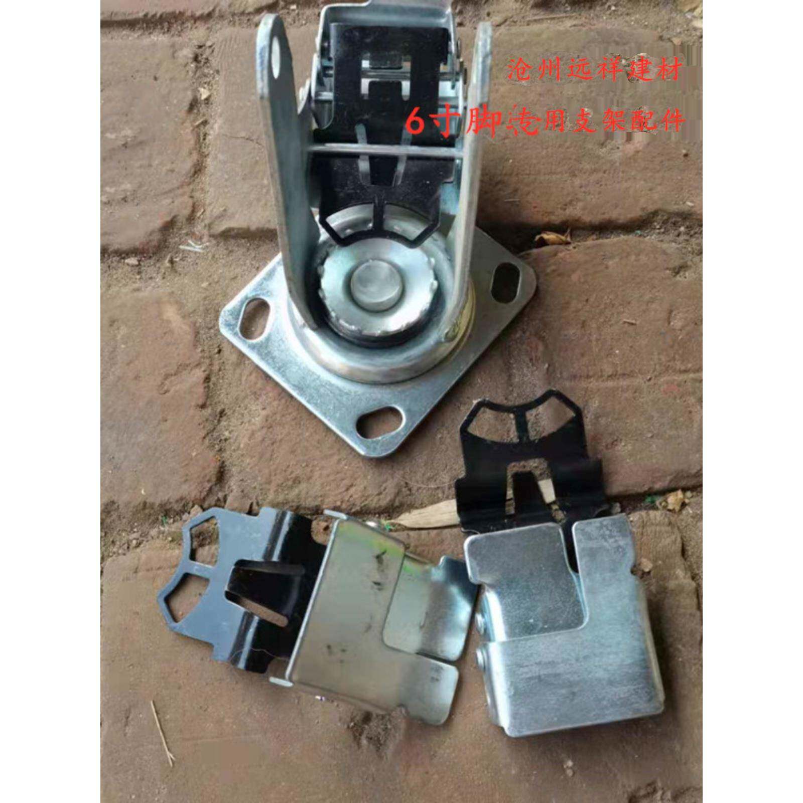脚手架六寸加厚脚轮支架万向带刹车支架AB双刹轮子支架轮子配件
