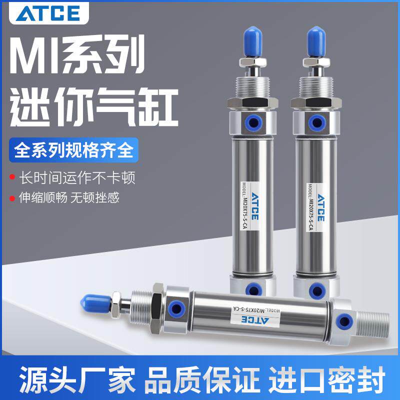 小型气动不锈钢迷你气缸MI10/12/16/20/25-10*15X25X30X50X75S-CA