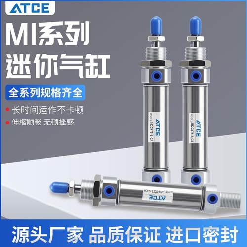 小型气动不锈钢迷你气缸MI10/12/16/20/25-10*15X25X30X50X75S-CA